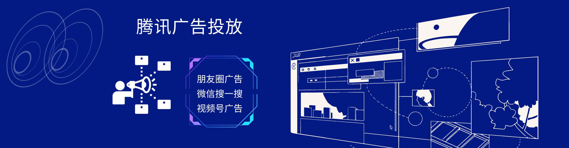 盐山信息流代运营